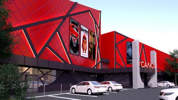 Каким будет обновленное здание кинотеатра «Салют» в Ставрополе?