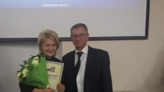 Архитектор из Железноводска стала победительницей конкурса «Лучший муниципальный служащий»