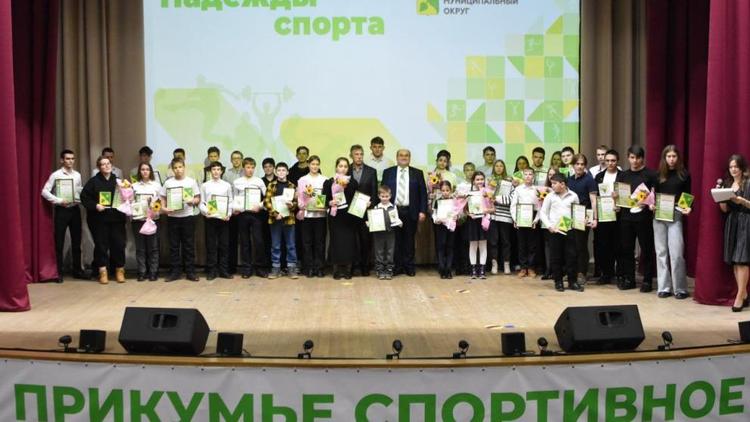 В Будённовском округе Ставрополья чествовали лучших спортсменов