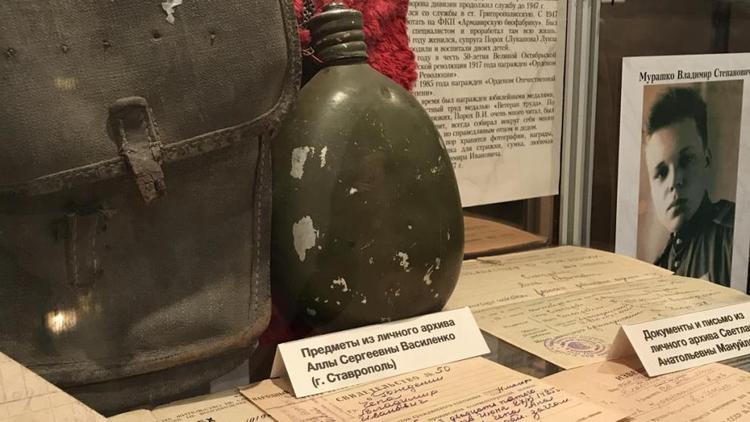 В Ставрополе открылась уникальная экспозиция «Чтобы помнили»