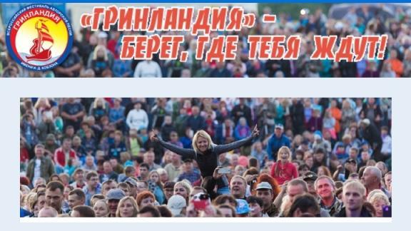 Жители Ставрополья смогут принять участие в конкурсе «А я живу в России!»