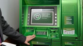 Северо-Кавказский банк предложил клиентам новый сервис