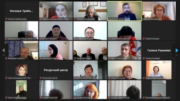 Ставрополье стало участником онлайн-сессии проекта «ЭтНик: стратегия в практике»