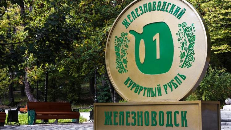 С 2018 года на Ставрополье за счёт средств курортного сбора преобразили более 70 объектов