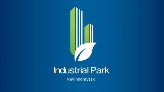 Региональный индустриальный парк «Невинномысск» подтвердил статус действующего