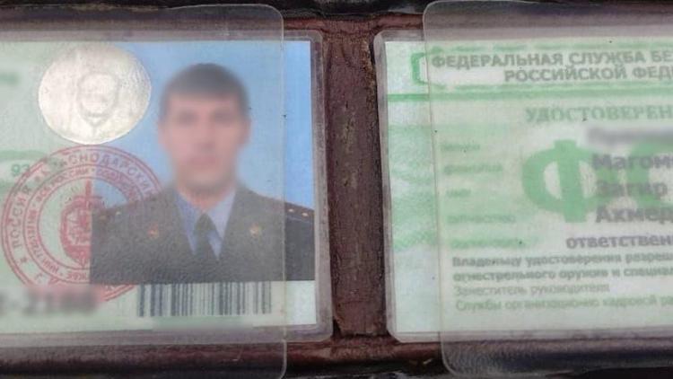 Ставропольчанин осуждён за поддельное удостоверение сотрудника ФСБ