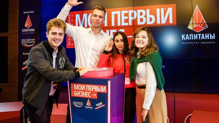 Школьники Ставрополья участвуют в конкурсе «Мой первый бизнес»