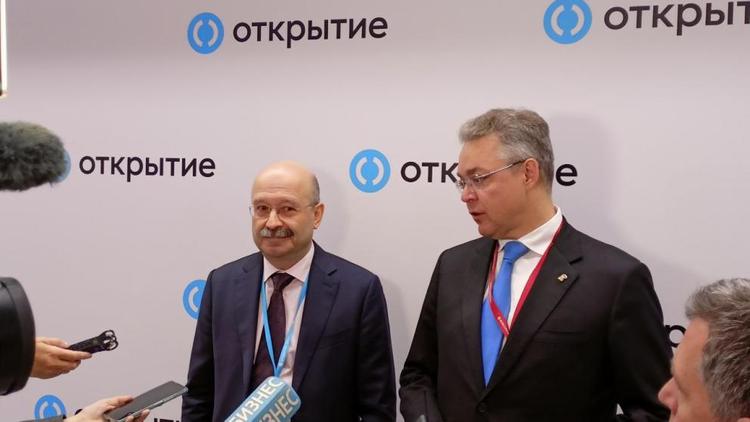 Банк «Открытие» и правительство Ставропольского края договорились о сотрудничестве