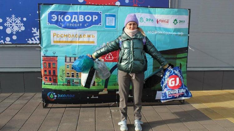 Полсотни экологических акций проекта «Экодвор» прошли в Ставрополе