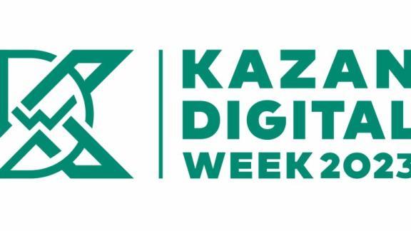 IТ-специалистов Ставрополья приглашают на форум KAZAN DIGITAL WEEK – 2023