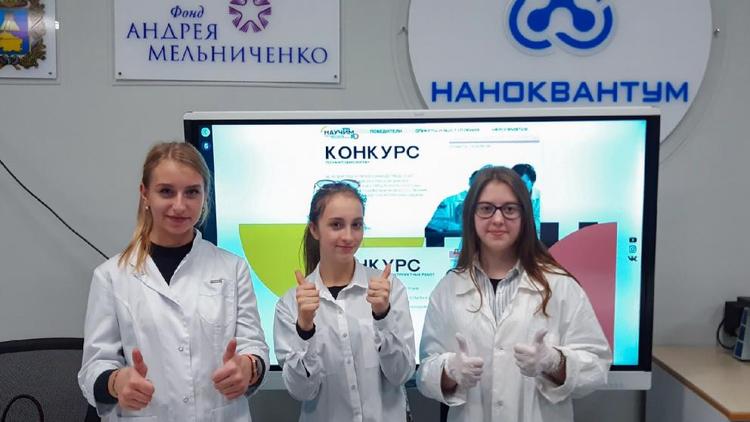 Юные биологи Невинномысска отличились на Всероссийском конкурсе