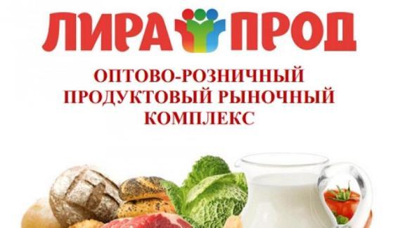Ставропольские производители смогут год бесплатно торговать на крупнейшем рынке края