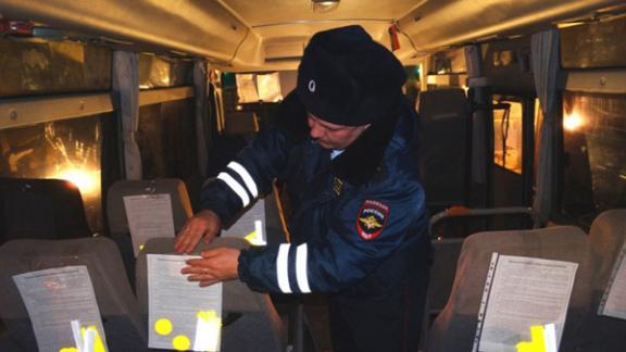Пассажиры общественного транспорта Лермонтова могут взять световозвращатели из специальных карманов