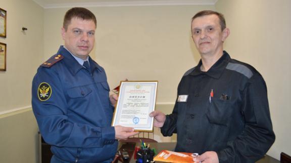 Осуждённый на Ставрополье стал лауреатом поэтического конкурса