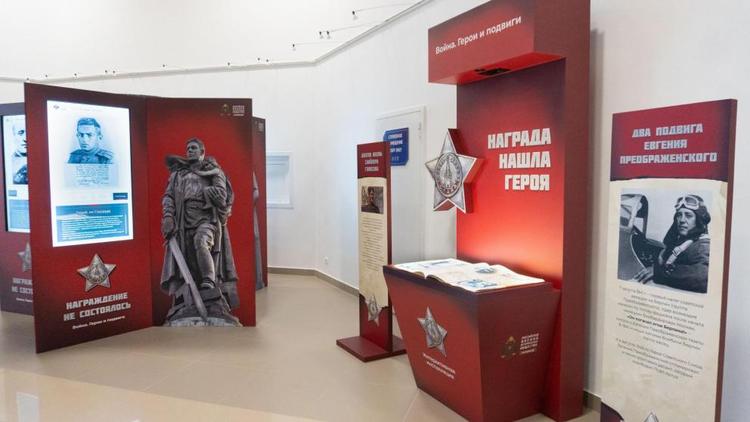 В Ставрополе новая выставка рассказывает о героях войны – известных и неизвестных
