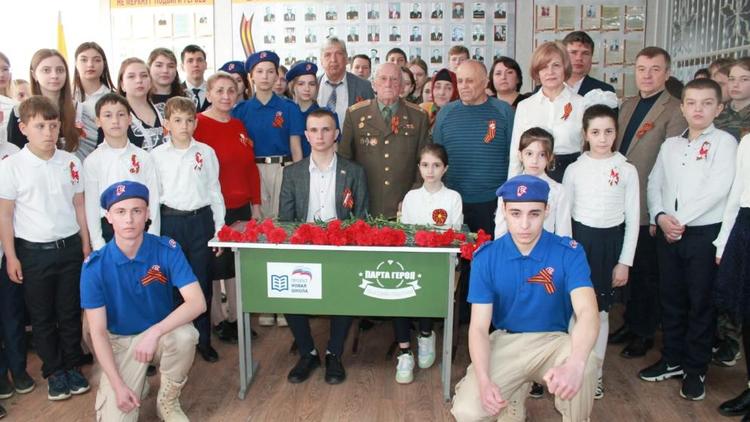 В школе Апанасенковского округа открыли «Парту Героя»