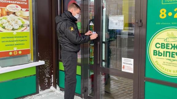 В Ставрополе закрыли магазин за нарушения санитарных норм