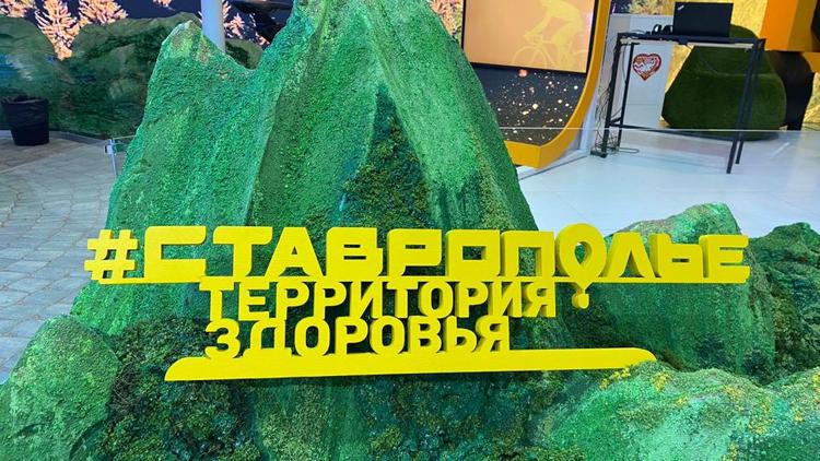 На выставке «Россия» Ставрополье представляет неделю здравоохранения
