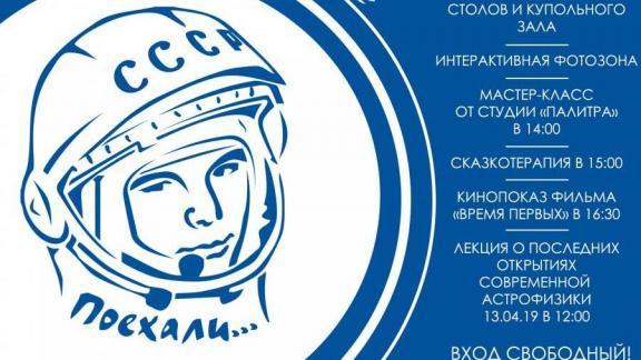 12 апреля ставропольчан с борта МКС поздравит космонавт Олег Кононенко