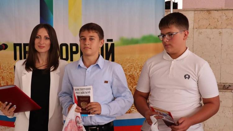 В Предгорном округе вручили паспорта юным гражданам страны