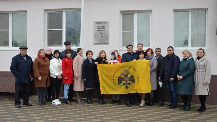 Экскурсию ко Дню Героев Отечества провели в селе Арзгир на Ставрополье