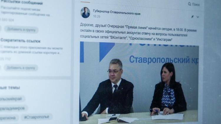 Эксперт о прямых линиях губернатора Ставрополья: Такой формат общения позволяет точечно решать целый ряд проблемных вопросов