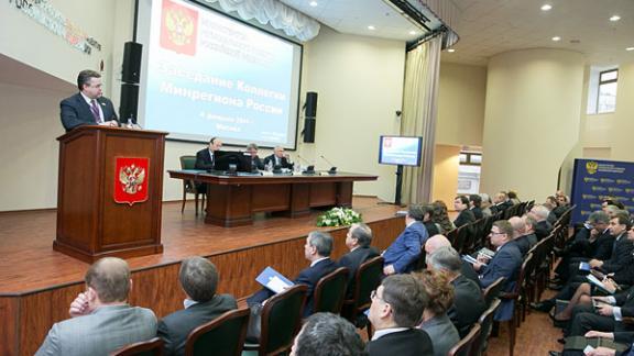 Стратегию социально-экономического развития СКФО обсудили на коллегии Минрегиона в Москве