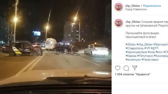 В Ставрополе горожане спорят из-за аварии на улице Пирогова