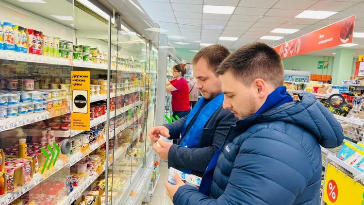 Минераловодские активисты «Единой России» провели мониторинг продуктовых гипермаркетов