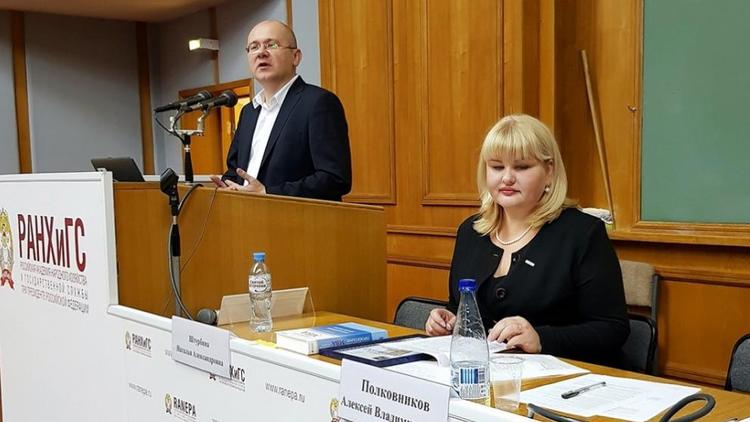 Педагоги Невинномысска делятся опытом на Международной конференции