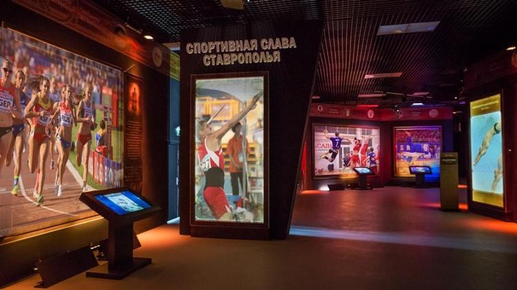 Экспозицию «Спортивная слава Ставрополья» откроют в мультимедийном парке