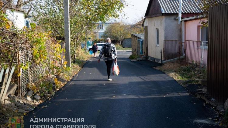Ремонт дороги по Монастырскому тупику завершается в Ставрополе