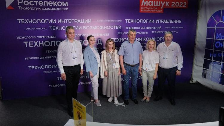 Первый Всероссийский молодёжный форум «Машук 2022» открыт в Пятигорске