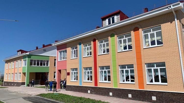 В станице Ессентукской на Ставрополье новый детский сад принял 160 детей