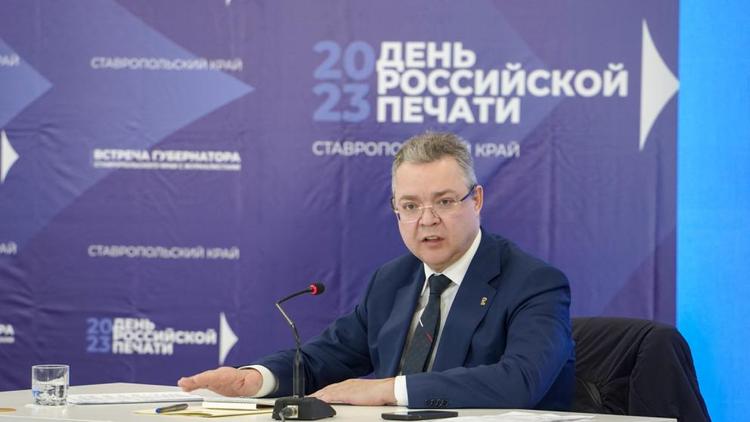 Губернатор Ставрополья: Вопросы поддержки бойцов СВО держим на особом контроле