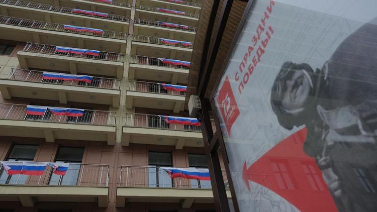 Здания Ставрополя украсили 25 тысяч флагов России