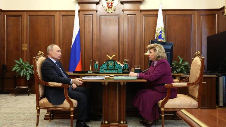 Президент РФ встретился с Уполномоченным по правам человека 