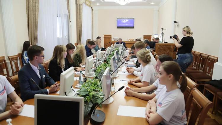 В Ставрополе обсудили меры поддержки НКО