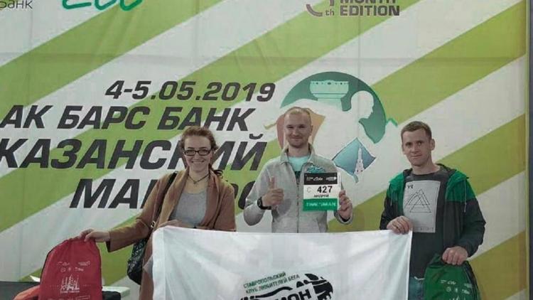 7 ставропольцев преодолели 1600 км Казанского марафона