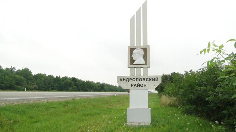 В Андроповском районе для школьников организуют экскурсии по заповедным местам