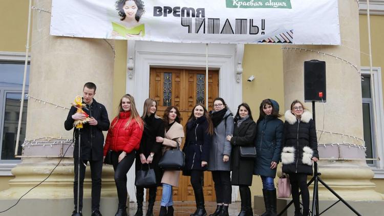 На Ставрополье 3 марта пройдёт традиционная акция «Время читать!»