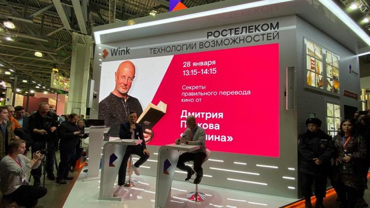 Дмитрий «Гоблин» Пучков представил новый эксклюзивный перевод сериала «Семья Сопрано» для Wink и Amediateka
