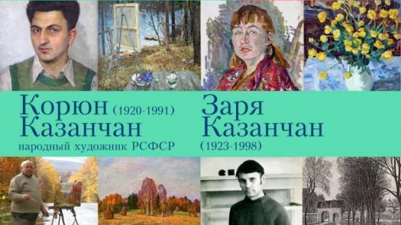 «Лирическая выставка» напомнила о творчестве художников Ставрополья