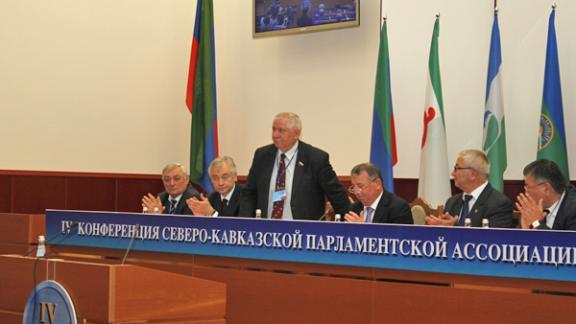 Ставропольские депутаты приняли участие в конференции Северо-Кавказской парламентской ассоциации