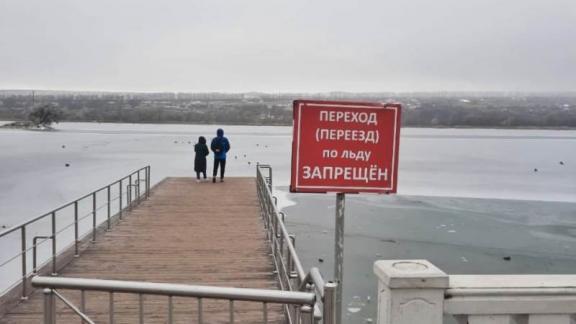 В Пятигорске горожан призвали не гулять по льду