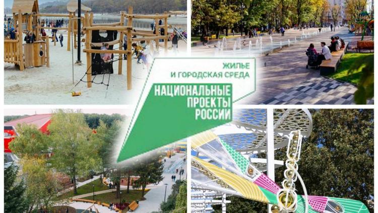 В Ставрополе завершается голосование за объекты благоустройства
