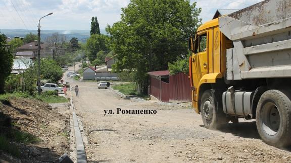 Кисловодск получил более 94 млн рублей на ремонт дорог