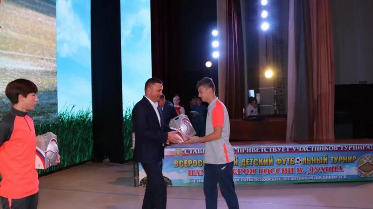 В Ставрополе наградили победителей футбольного турнира памяти Духина