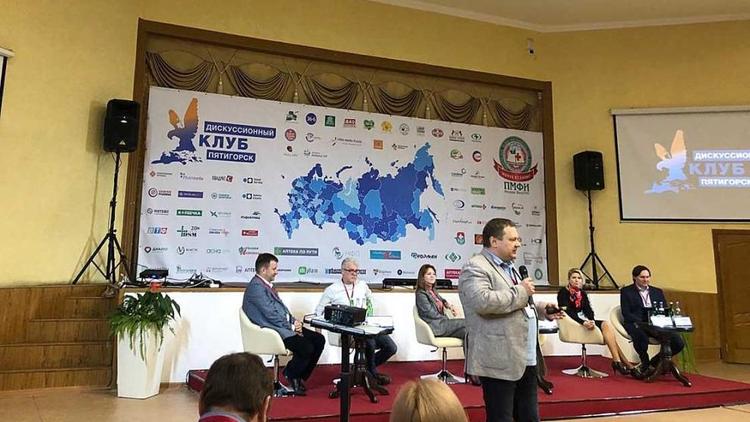 Аптечный бизнес обсуждали за заседании дискуссионного клуба в Пятигорске