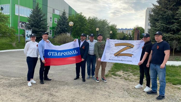 Десантникам в Ставрополе передали флаг с пожеланиями от горожан